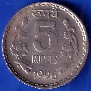 UNC Republic India 1996 Five Rupee Coin ANH51