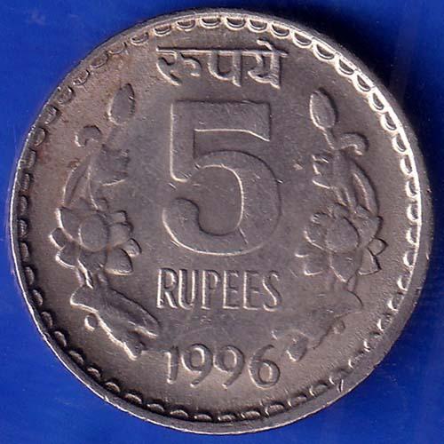 UNC Republic India 1996 Five Rupee Coin ANH51