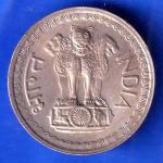 republic india 1976 BOMBAY MINT 50 paisa coin ANH2851