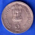 Republic India 1990 National Integration Bombay Mint Two Rupee Coin ANH3002