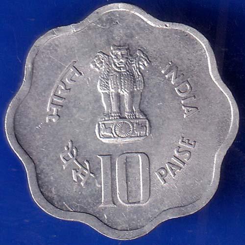 republic india 1982 hyderabad mint world food day 10 paise coin ANH102