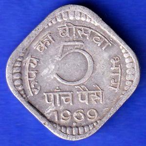 Republic India 1969 Five Paisa Coin ANH3201