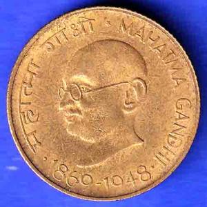 republic india 1869-1948 gandhiji 20 paisa coin  HSK201