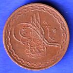 Hyderabad State 2 Pie Copper Coin HSK351