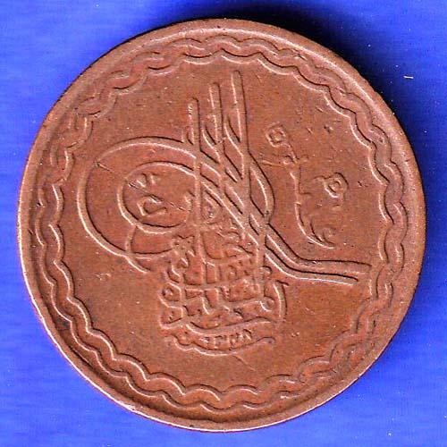 Hyderabad State 2 Pie Copper Coin HSK351