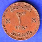 Muscat & Oman 3 Baisa 1380 HSK451