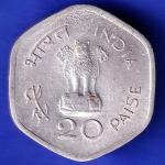 Republic India 1982 Hyderabad mint 20 Paisa World Food Day  HSK501