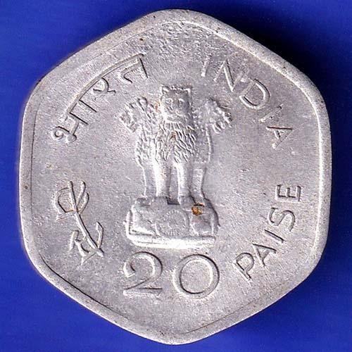 Republic India 1982 Hyderabad mint 20 Paisa World Food Day  HSK501