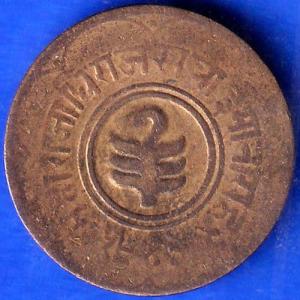 Princely State of Jaipur Man Singh 1 Anna Coin ANH201