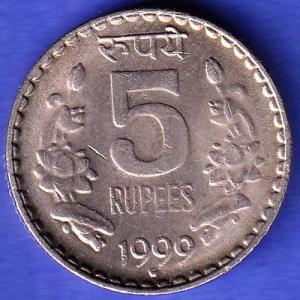 Repulic India 1999 Five Rupee NOIDA  MINT COIN HSK1002