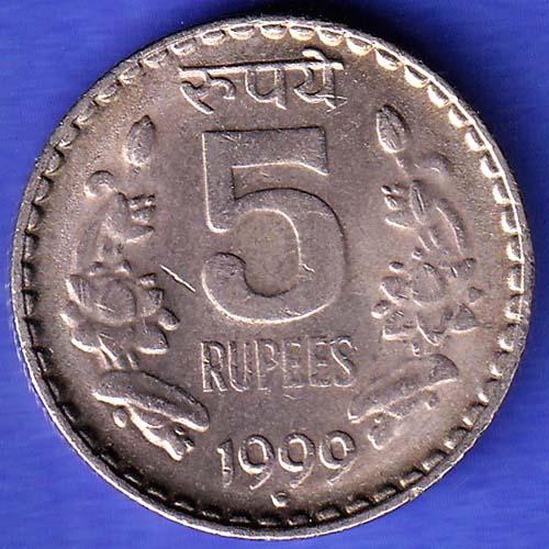 Repulic India 1999 Five Rupee NOIDA  MINT COIN HSK1002