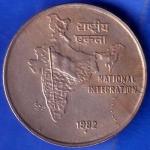 Republic India 1982 Bombay Mint National Integration 50 Paise Coin ANH710