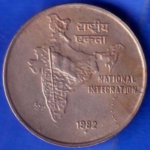 Republic India 1982 Bombay Mint National Integration 50 Paise Coin ANH710