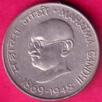 AUNC Republic india 1869-1948 Mahatma Gandhi 50 PAISE Coin- SB20