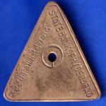 BANK TOKEN:- STATE BANK OF HYDERABAD HUZURABAD BR. DIS.T.K. KARIMNAGAR TOKEN ANH1068