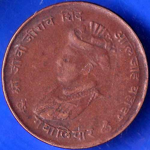 Gwalior State Jivaji Rao Shinde Quarter Anna Coin ANH1212