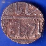 Indore State Sun Face One Rupee Coin ANH1310