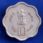 Republic India 1982 Hyderabad Mint World Food Day 10 Paise Coin ANH1412
