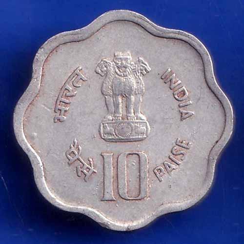 Republic India 1982 Hyderabad Mint World Food Day 10 Paise Coin ANH1412