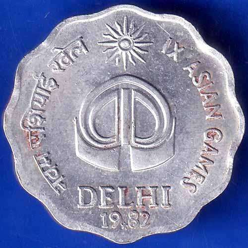 Republic India 1982 Delhi IX asian games Hyderabad MINT 10 paise coin ANH1609