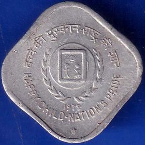 Republic India 1979 Hyderabad Mint Happy Child Nationals Pride 5 Paise coin ANH165