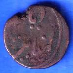 Cambay State Jafar Ali Khanji VS 1965 One Paisa Coin ANH3460