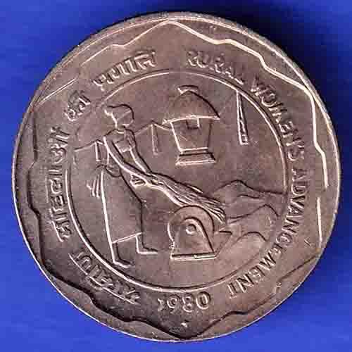 Republic India 1980 Rural Woman Advancement 25 Paisa BOMBAY mint Coin HSK215