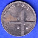 Republic India 2006 One Rupee HYDERABAD MINT Coin HSK465
