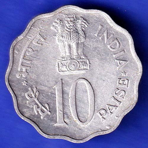 Republic India 1979 Bombay Mint Happy Child Nation's Pride 10 Paise coin HSK512