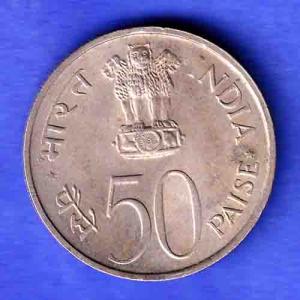 Republic India 1973 Bombay Mint “Grow More Food ” 50 Paisa Coin HSK568