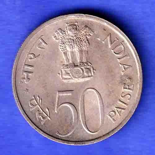 Republic India 1973 Bombay Mint “Grow More Food ” 50 Paisa Coin HSK568