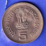 Republic India 1989 BOMBAY MINT Jawahar lal Nehru Centenary 5 Rupee Coin HSK612