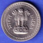 Republic India 25 Paisa 1963 BOMBAY MINT Coin HSK962