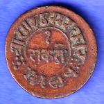 JUNAGADH STATE 1965 SORATH SARKAR ONE DOKDO SK619
