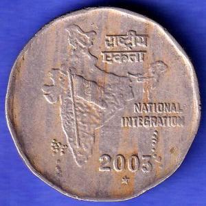 Republic India 1998 NOIDA MINT National Integration 2 Rupees Coin SK663