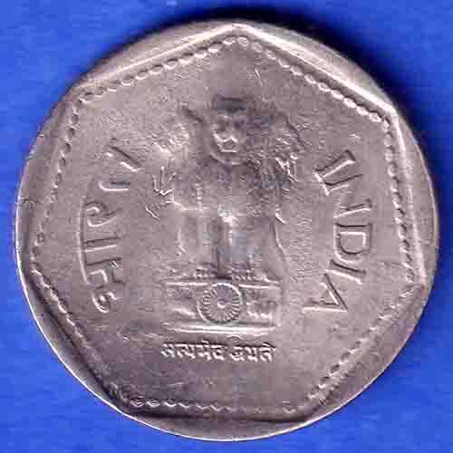 Republic India 1985 One Rupee Coin SK862
