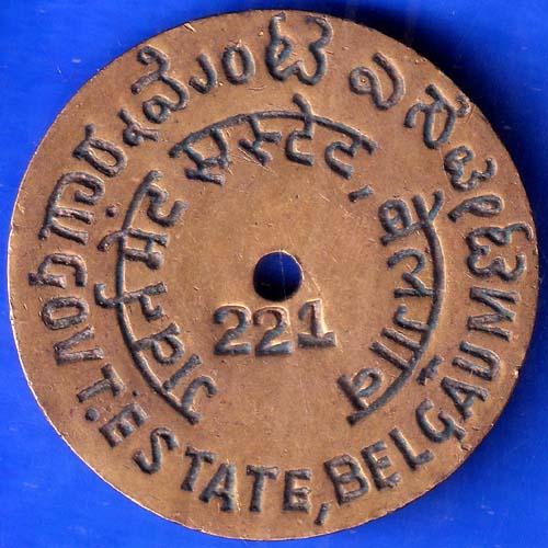 Bank Token : State Bank Of India 221 Govt e State Belgaum ANH614