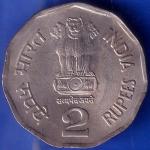 Republic India 1998 BOMBAY Mint National Integration 2 Rupees Coin ANH1014