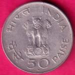 AUNC Republic india 1869-1948 Mahatma Gandhi 50 PAISE Coin- SB20