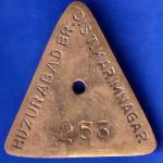 BANK TOKEN:- STATE BANK OF HYDERABAD HUZURABAD BR. DIS.T.K. KARIMNAGAR TOKEN ANH1068