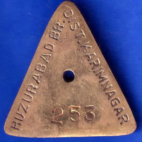 BANK TOKEN:- STATE BANK OF HYDERABAD HUZURABAD BR. DIS.T.K. KARIMNAGAR TOKEN ANH1068