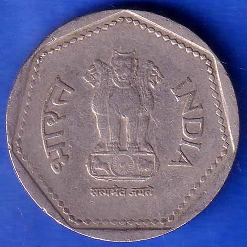 REPUBLIC INDIA 1989 NOIDA MINT ONE RUPEE COIN ANH1111