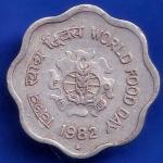 Republic India 1982 Hyderabad Mint World Food Day 10 Paise Coin ANH1412