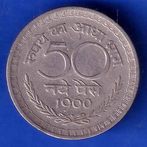 1960 Republic India 50 Paise Bombay mint Coin ANH3060