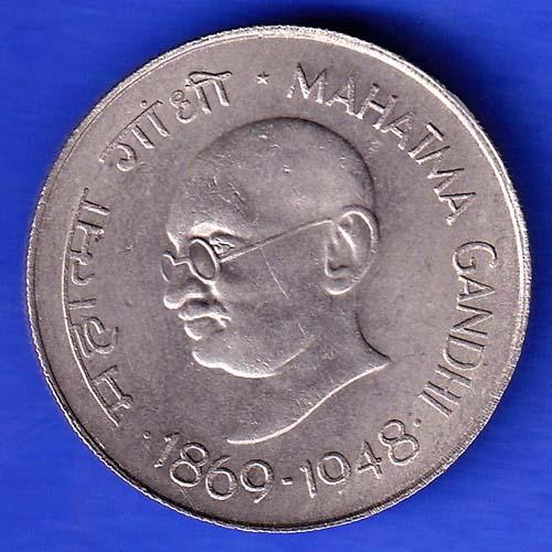 Republic India 1869 1948 Mahatma Gandhi One Rupee BOMBAY MINT Coin ANH3165