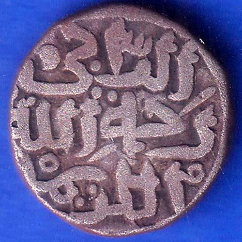 Delhi Sultanate Mohd.Bin Tughlouque Shah 6 Gani Coin ANH262