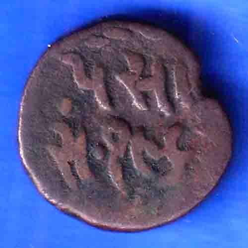 Cambay State Jafar Ali Khanji VS 1965 One Paisa Coin ANH3460