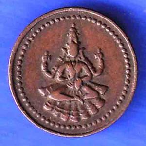 PUDUKKOTTAI STATE MARTANDA BHAIRAVA CASH COIN HSK67