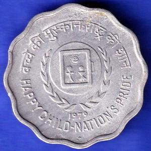 Republic India 1979 Bombay Mint Happy Child Nation's Pride 10 Paise coin HSK512