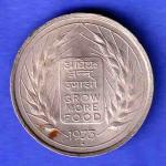 Republic India 1973 Bombay Mint “Grow More Food ” 50 Paisa Coin HSK568